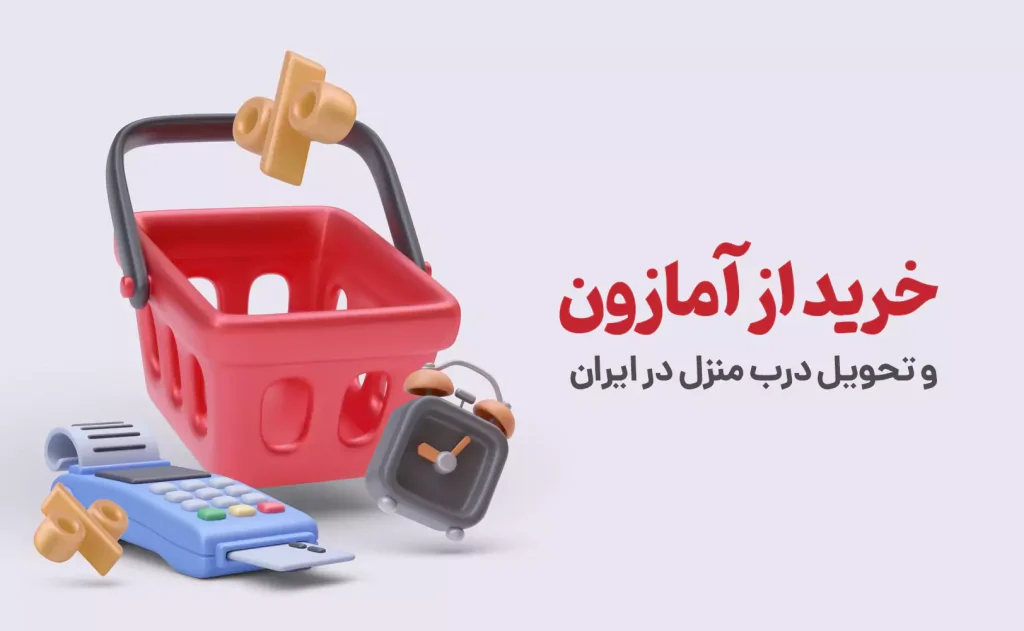صنایع دستی ایرانی